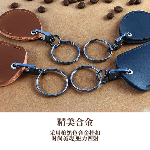 东之天地 真皮可感应门禁卡套牛皮电梯卡保护套小区长方卡包男女水滴钥匙扣 长方形卡套（黑色1只+棕色1只）