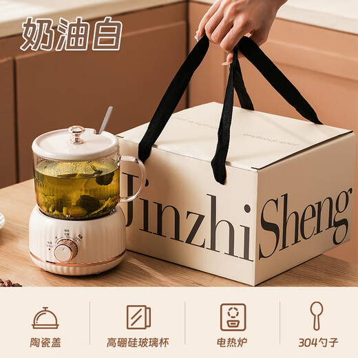 爱奢尔毕业礼物送老师礼品党员工纪念品养生壶电炖杯奖品客户员工伴手礼 红礼盒机械款白色养生杯 600ml