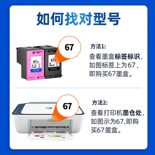 娜塔莉惠普47墨盒适用HP DeskJet 4877 4828 4829 4825 4826 打印机墨水盒 Ultra4800大容量黑彩套装1200页不可加墨