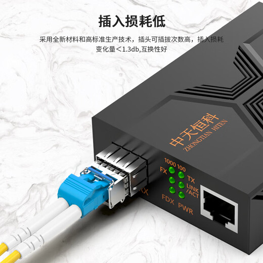 
Zhongtian Hengke Telecom grade fiber jumper pigtail LC-SC Single-mode dual-core duplex 2.0 fiber jumper fiber cable 0.5 meters ZT-K100-SM