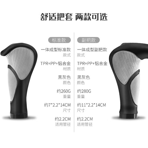 Bicycle handlebar covers, mountain bike silicone handles, aluminum alloy lock rings, rubber handlebars, cow and sheep horn auxiliary handlebars, meat ball handlebars, anti-slip handles, bicycle accessories, one pair with auxiliary handlebars (includes installation tools)