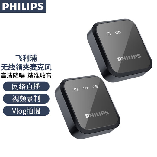 Philips Wireless Microphone Wireless Lavalier Microphone One to Two Anchor Live Broadcast Equipment Little Bee Mobile SLR Camera Recording Vlog Video Interview Radio Microphone One to Two Double Version Universal for Apple/Android Phones, Cameras, and Computers