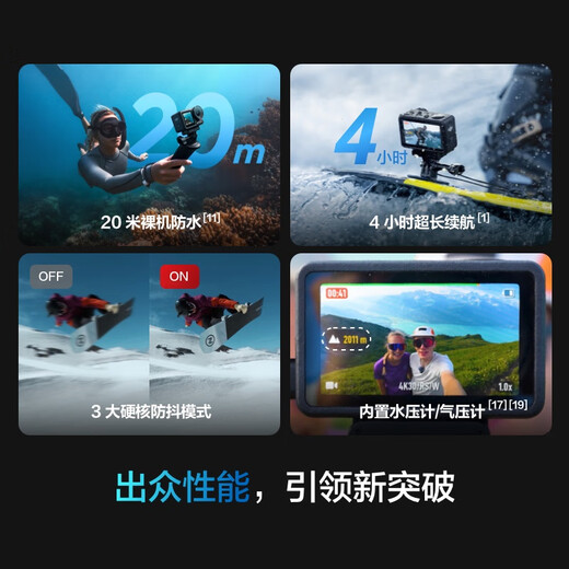 DJI [National Subsidy] Osmo Action 5 Pro Super Flagship Picture Quality Sports Camera Outdoor Motorcycle Diving Hiking Vlog Portable 4K Camera Standard Set Official Standard No Memory Card
