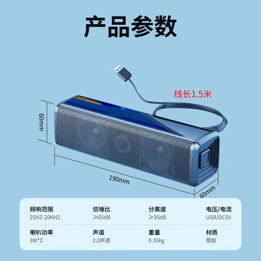 SADA computer audio notebook home desktop mini speaker one-line USB external active wired small speaker high volume 2.0 subwoofer V-168