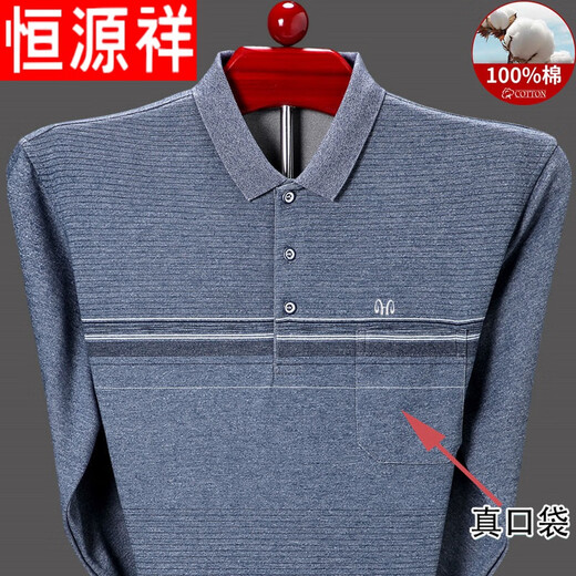 Hengyuanxiang Herren Pure Cotton Long-Ärmeln T-Shirt Spring und Herbst Real Pocket Revers im mittleren Alter im mittleren Alter, dünner Polo Paul Hemd Vaters Herbstkleidung T9901-Green 165/M [Vorschlag 95-115jin [Jin gleich 0,5 kg]]