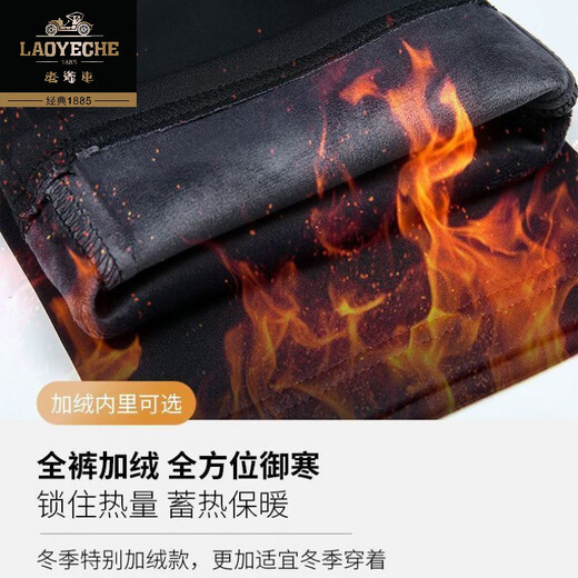 老爷车加绒加厚男士休闲裤秋冬厚款中老年保暖裤商务直筒高腰免烫长裤 687#浅灰 厚款 37(3尺0腰围)