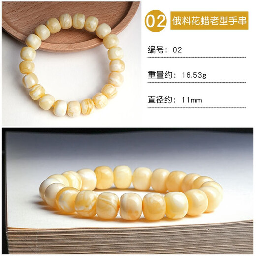 Lv Nong Jewelry Russian material full of honey white flower beeswax old type single circle bracelet bracelet for men and women birthday gift No. 02 one item one certificate / diameter about 11mm