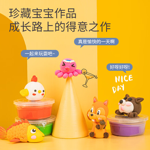 
Deli (deli) 36 color ultra light clay clay colored clay handmade DIY toy box easy storage children's birthday kindergarten school stationery gift boys and girls