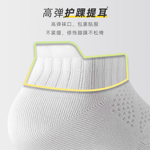 Victoria Traveler Marathon Socks Running 5 pairs of spring and summer sports men's basketball socks towel bottom shock-absorbing anti-slip sweat-absorbing boat socks short