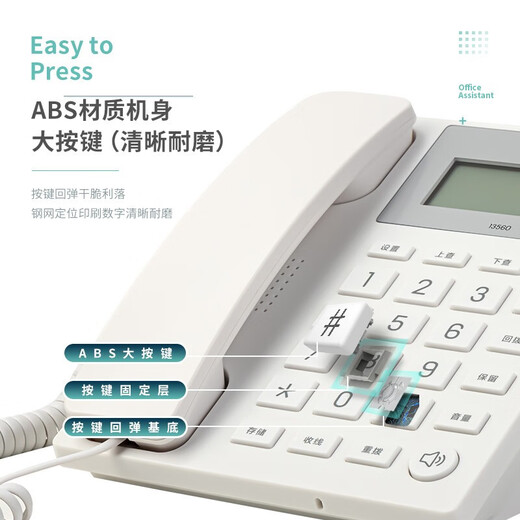 得力（deli）电话机座机 固定电话 办公家用 45°倾角 铃声选择 白色13560