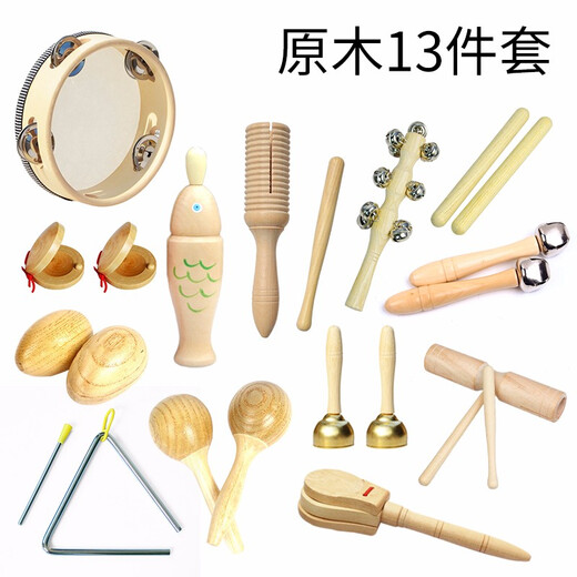 网童奇贝幼儿园奥尔夫打击乐器原木套装玩具教具响板沙锤铃鼓三角铁双响筒 双响筒