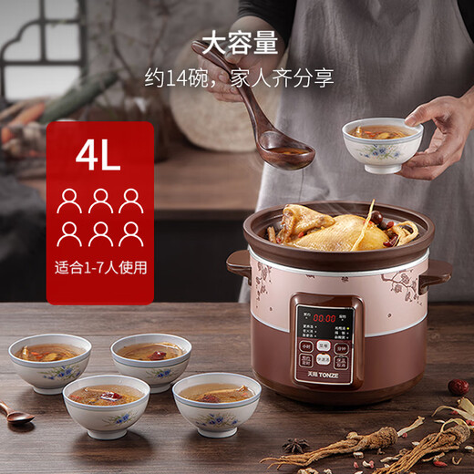 Tianji electric stew pot, purple clay pot, porridge pot, soup pot, stew pot, baby food porridge pot, purple clay electric stew pot, scheduled time stew pot, purple clay electric stew pot 4L