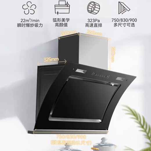 SAST (SAST) Range Kapuzenseitensaug Range Kapuze Gasherd-Herd Kapuzen Herd Zwei-teilige Küchenmaschine Haushalte Rauchherd Set Einladung großer Absaugung kleine Wohnung niedriger Rauschen statischer Entladung [Marke] 22 Würfel Sinn Reinigung/Selbstinstallation 830 breit