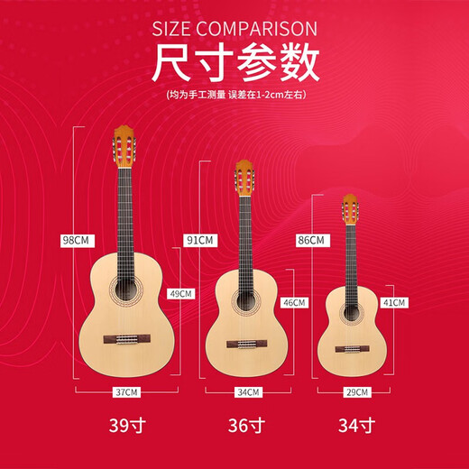 Red cotton (kapok) guitar classic beginners for boys and girls nylon strings 39-inch C41 red pine veneer