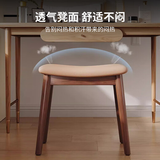 HASAYOVA solid wood makeup stool dressing table stool saddle stool home bedroom internet celebrity makeup chair simple soft seat square stool solid wood saddle stool [walnut color - light brown surface]
