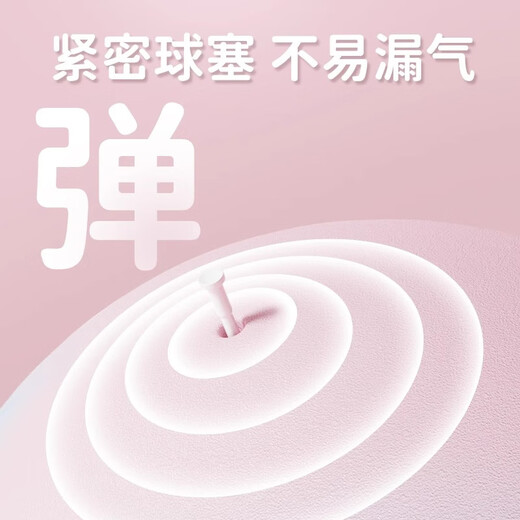 Li Ning yoga ball, professional explosion-proof, anti-slip, thickened, strong elasticity and anti-stress, suitable for midwifery, large dragon ball, Swiss fitness ball, gradient pink and blue [thickened/explosion-proof/no odor] 75cm, height 165-175cm