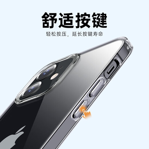 亿色（ESR）适用苹果12/12 Pro手机壳 iPhone12/12 Pro保护套透明全包防摔硅胶软壳超薄通用潮款 零感-剔透白