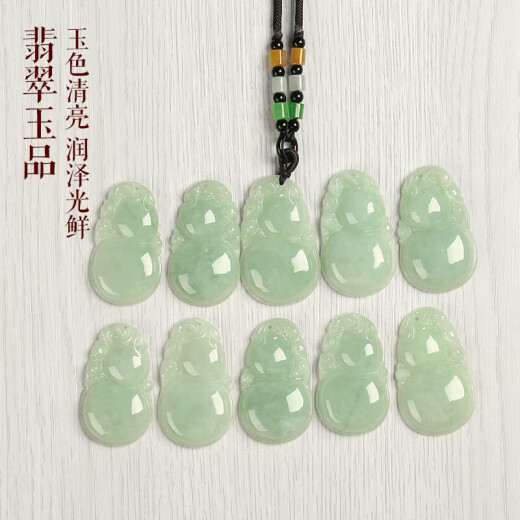 Phoenix Jewelry Jade Gourd Pendant Jade Pendant Light Green Jade Necklace Women's Jade Pendant