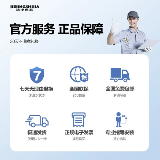 Clean Shijia Adapté à l'élément de filtre à purificateur de purificateur d'eau Qinyuan Universal PPT COTON CTO CARBON RO OSMOSOS RENDE MANBRANE UFTRAFILTRATION ULTRAFILTRATION MEMBRANE T33 Élément de filtre Purificateur d'eau du carbone arrière KRT3890 [Ensemble complet de 4 paquets]