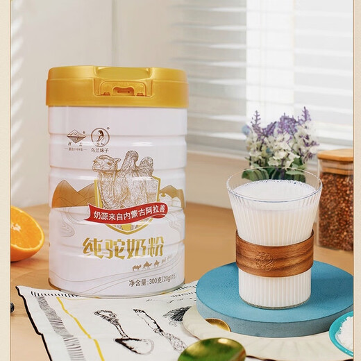 Ulan Meizi Hetao full-fat pure camel milk powder 300g middle-aged and elderly high calcium double hump camel milk powder Alxa for adults and children