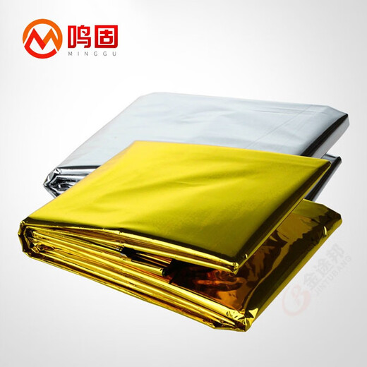 Minggu emergency blanket thermal blanket outdoor emergency pad earthquake rescue blanket double-sided rescue blanket thermal insulation sun protection double-sided gold and silver 160*210cm 5 pieces CW752601