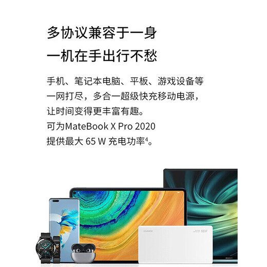 Huawei 3C certified original power bank 66W super fast charge 12000 millimeter safe charging mobile power supply with built-in cable suitable for Honor Apple mobile phones and tablets can be taken on airplanes Huawei 66W two-way super fast charge + 6A data cable + blue