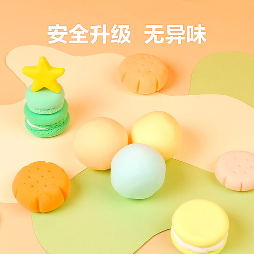 晨光(M&G)文具24色超轻粘土*2 彩泥粘土橡皮泥4D 儿童手工DIY玩具 袋装小鹿系列开学礼物