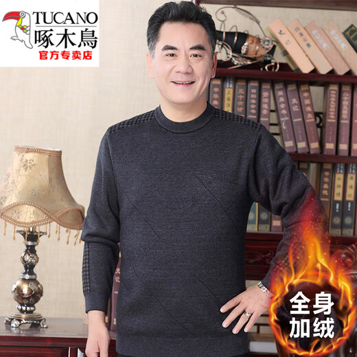 啄木鸟（TUCANO）中老年打底毛衣男加绒加厚秋冬装50岁爸爸60老人爷爷70保暖衫 藏青693加厚 加绒 170/L_建议120-140斤