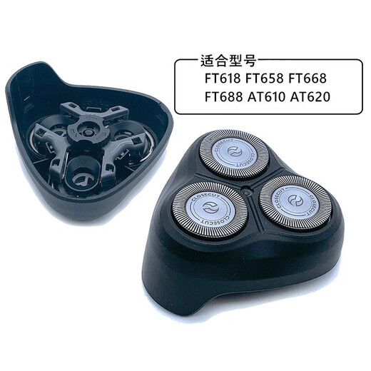 Geeignet für Philips Electric Shaver Blade Mesh Cover HQ4 Messer Kopf AT600 FT618 FT668 CARMEN BRACKET Zwei-End-Raktionszubehör usw. FT658 FT668 FT688 Gesamtkopf