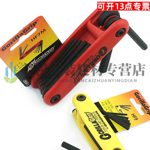 Clcey Male-English pliant Hexagon Céreillet Plum Blossom Key Clé en forme d'étoile Arc et flèche Hexagon Clé English 0,05-3 / 16 9 Packs 12591