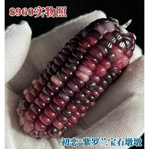 
DR-FLVVS Pangdonglai Quality Arts and Play Corn [Gem Bloodshot] High Ice-Transparent Bodhi Emerald Bloodshot Creative Gift Gift 9853