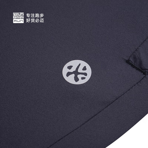 必迈跑步运动健身训练长裤男春夏竞速训练裤子高弹轻薄速干裤子男
