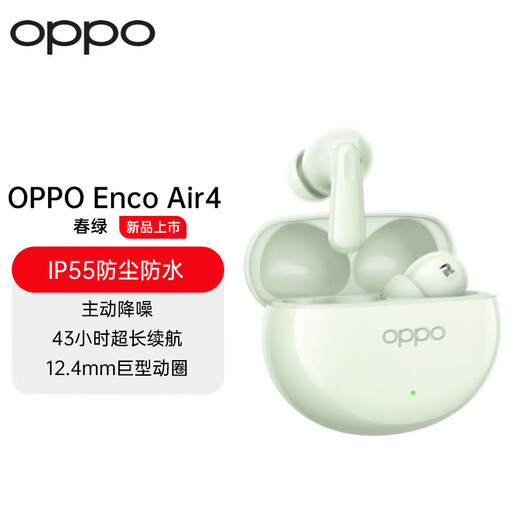 OPPO ENCO AIR4 True Wireless Bluetooth Auriculares Canciones de ruido activo Callado In-Ear Canciones de ruido Música Auriculares Sports Bluetooth 5.4 General Apple Huawei Xiaomi Mobile Spring Green