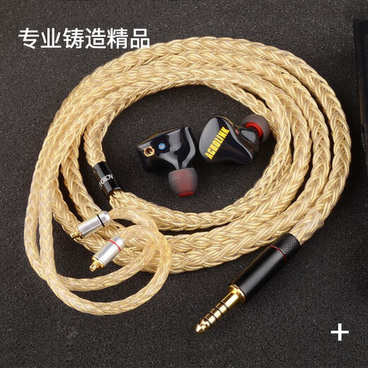 AcroLINK MMCX4.4 balanced headphone cable sterling silver gold plated Shure 846 英语 64AUDIO upgrade cable MMCX pin 3.5 mobile phone universal plug straight head