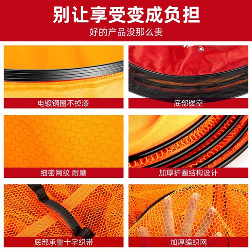 Jia Diao Ni Fu Demon Fish Protector, Quick-drying Black Pit Special Portable Small Fishing Protector Fish Net Pocket New Fish Wild Fishing Protective Net