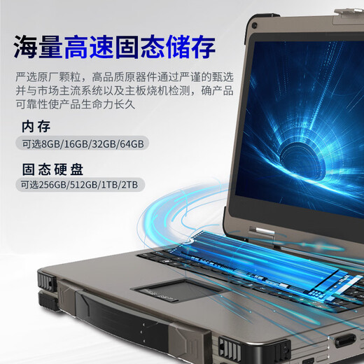 Control de Huazhixin Control de Huazhixin [laptop de refuerzo de tres a prueba] de 15,6 pulgadas de refuerzo militar portátiles de la computadora de trabajo industrial servidor de trabajo de trabajo nacional portátil portátil todo en uno kaiyang-ky1549 [15.6 pulgadas] refuerzo de la computadora portátil Feiteng D-2000/16G/1TB doméstico doméstico doméstico doméstico