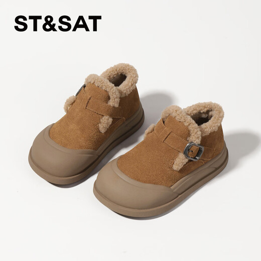 Saturday Children's Shoes Winter New Children's Cotton Shoes Simple and Versatile Winter Shoes Girls' Birkenstock Shoes Plus Velvet Camel 33