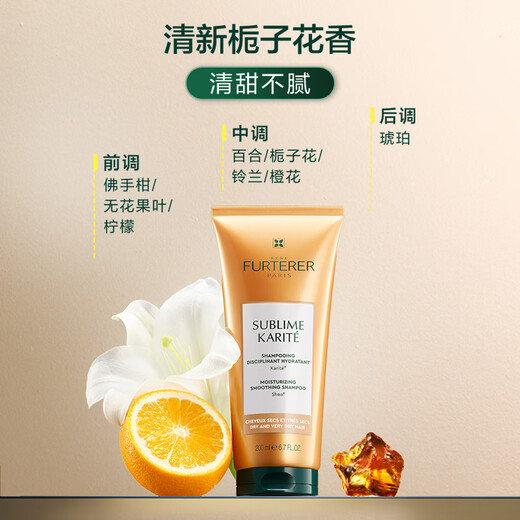 RENE FURTERER (RENE FURTERER) spa shampoo 200ml soft, strong, nourishing, fluffy, deep moisturizing, repair and dryness to protect the scalp