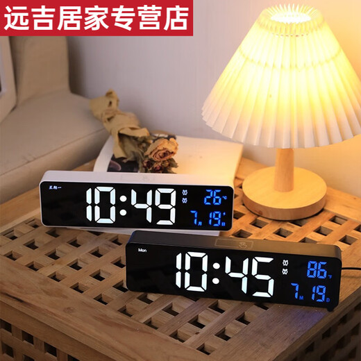 Shantoulin Village Lading LED Digitale Uhr Luminöser elektronischer Uhr Schlafzimmer Wohnzimmer TV -Schrank Wecker Desktop -Uhr Hängende Wand 6625 Weiße Schale (Chinesisch. Lademodell)