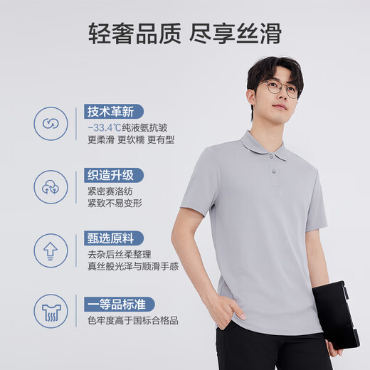 Made in Tokyo, liquid ammonia anti-wrinkle, no-iron polo shirt, men's short-sleeved men's t-shirt as a gift, dark night blue L