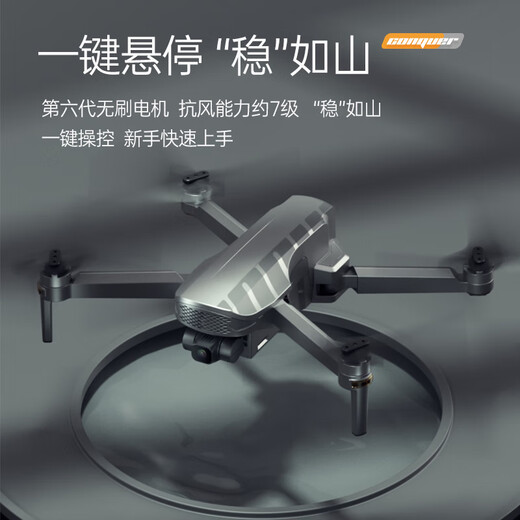 Beast UAV NEU NEW UAV Hochdefinitionsleiale Fotografie Dual-Photografie für erwachsene professionelle Flugzeuge ferngesteuertes Flugzeug intelligenter Hindernisvermeidung und Rückkehr zu Anti-Shake-Vier-Copter-Flugzeug-Dual-Batterie