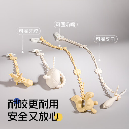 KUNPIMOOK teether lanyard silicone anti-drop chain baby soothing toy pacifier multi-functional baby molar bite anti-lost fixed yogurt white sunflower short style + crocodile clip