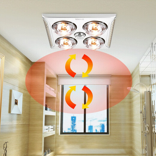OPPLE Lighting Bath Heater Ordinary Ceiling Series Instant Heat Triple Protection Golden Years