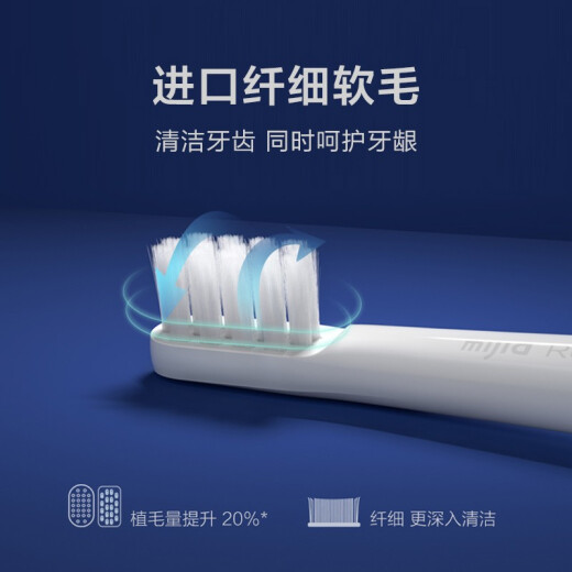 Mijia Xiaomi electric toothbrush sonic vibration imported fine soft bristles 30 days long battery life IPX7 waterproof T100 blue