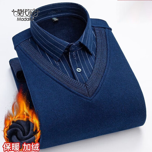 莫代尔春季加绒加厚假两件保暖衬衫男士装休闲防寒棉衬衣中年爸爸 983 L 【100-120斤】