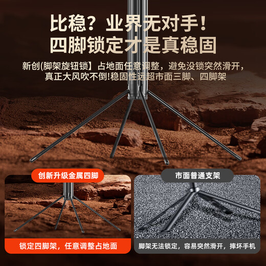 逗映（FUNSNAP）A8新款金属多功能补光自拍杆金属四脚架蓝牙遥控拍照神器手机直播支架防抖音360苹果小米华为通用 AI智人脸能跟拍【双灯款】