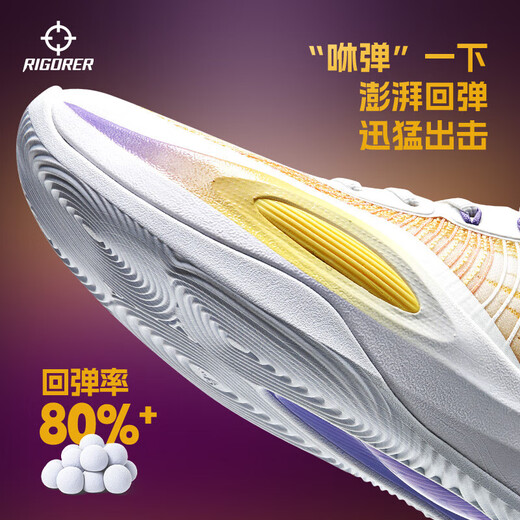 Rigorer-Basketballschuhe Flüsse Generation Herren mit niedrigem Top atmungsaktiven nicht rutschfesten Kee-resistenten Schockpolster in Innen- und Outdoor-Sportschuhen 13-17rings 43 (270 mm)