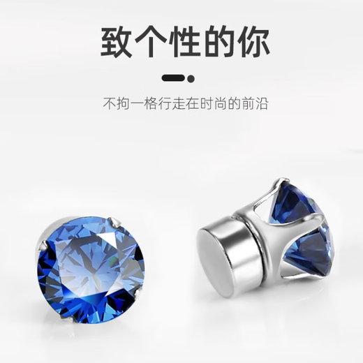 Jun Min Earrings No Punching No Punching Earrings for Men No Piercing Diamond Earrings Feminine Style Magnetic Porous Crystal Ins Tanzanite Blue 8MM (Pair)