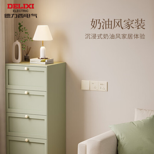 Delixi Switch Socket Matt Matte großer Plattencreme-Stil 86 CD229 Serie 10A geneigte Fünf-Loch-Sockelgans Gelbgelb