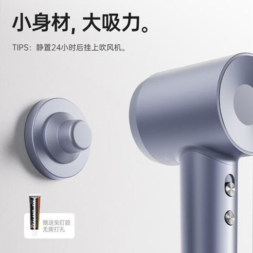 Leifen LF03 Hair Dryer Special Mini Magnetic Creative Stand Flash Silver